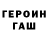 APVP кристаллы Haru Chang