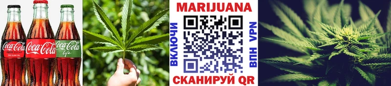 Еда ТГК марихуана  купить наркотик  Закаменск 