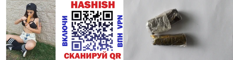 ГАШ Изолятор  где можно купить наркотик  Закаменск 