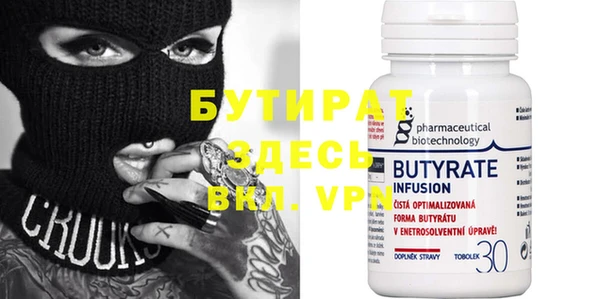 кокс Абаза
