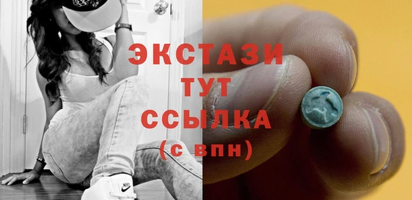 кокаин премиум Абдулино