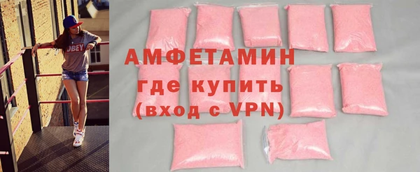 мескалин Гусиноозёрск