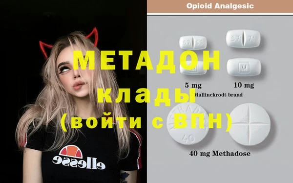кокс Абаза