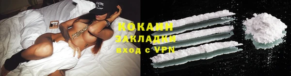 марки nbome Абинск
