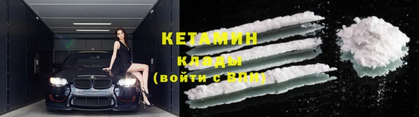 мефедрон VHQ Каменногорск