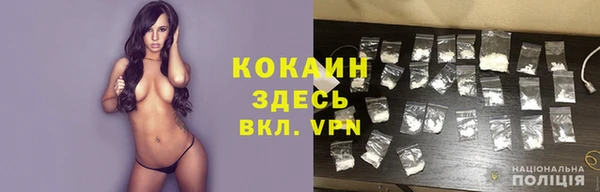 кокс Абаза