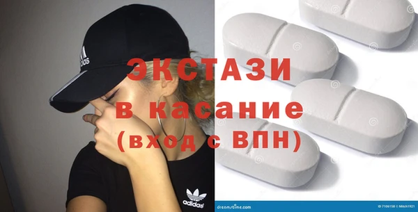 МДМА Каменка