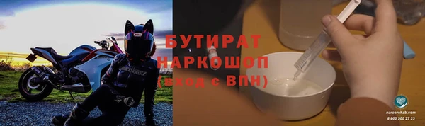 кокс Абаза