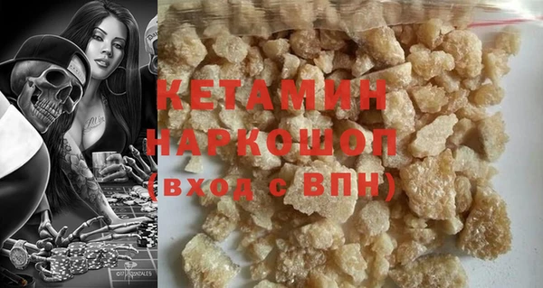 кокаин премиум Абдулино