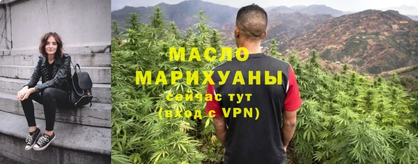 марки nbome Абинск