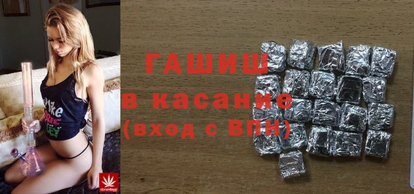 кокаин премиум Абдулино
