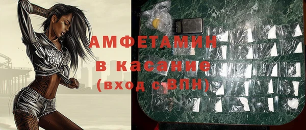 марки nbome Абинск