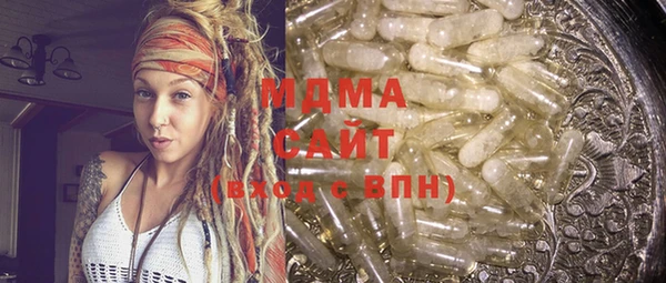 меф VHQ Каменск-Шахтинский