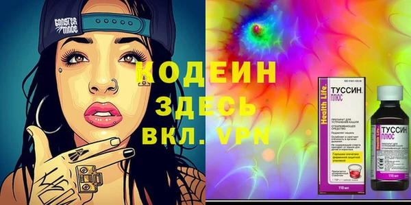 кокаин премиум Абдулино