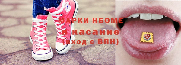 марки nbome Абинск