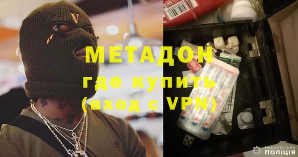 кокаин премиум Абдулино