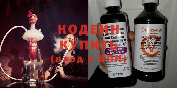 кокаин премиум Абдулино