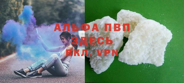 кокс Абаза