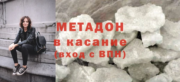 кокаин премиум Абдулино