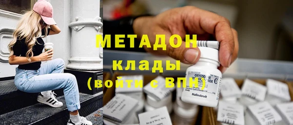 MDMA Premium VHQ Гусев