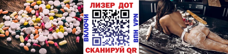 ЛСД экстази кислота  Закаменск 