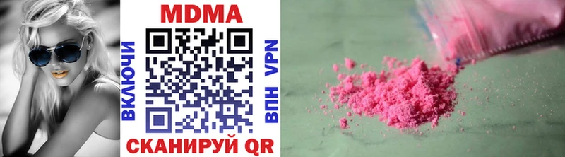 что такое наркотик  Закаменск  MDMA молли 