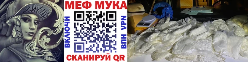 ОМГ ОМГ ссылка Закаменск Меф VHQ