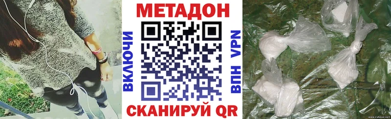 МЕТАДОН белоснежный  Закаменск 