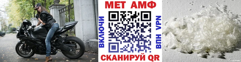 мега онион  Закаменск  Первитин пудра 