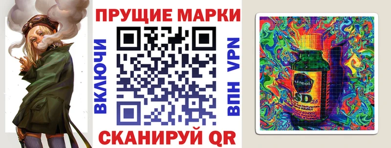 Марки 25I-NBOMe 1,5мг  Закаменск 
