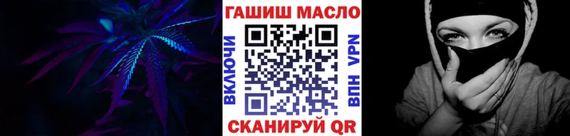 ТГК вейп с тгк даркнет телеграм Закаменск хочу наркоту