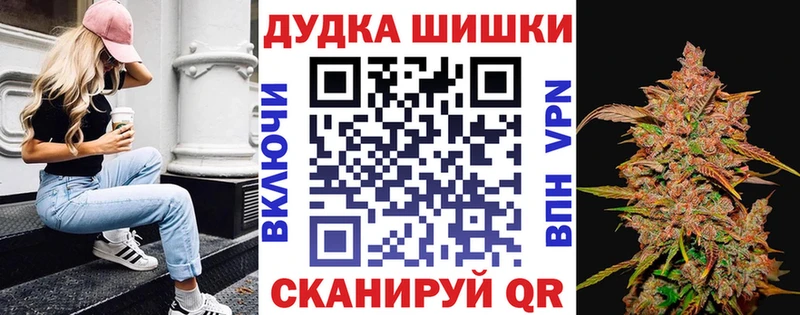 МАРИХУАНА OG Kush  магазин продажи наркотиков  Закаменск 